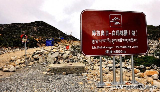 《219西藏南南线》地处中国 不丹边境的西藏秘境白马林措