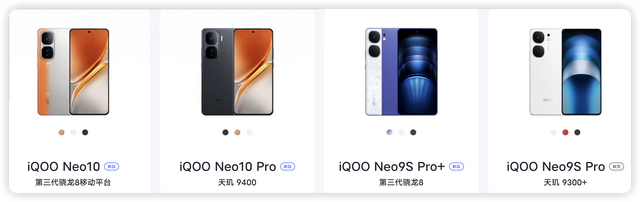 不搞机海战术了？iQOO Neo11一杯即全部，屏幕、续航和周边都拉满