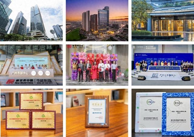 黄少媚：万类霜天竞自由，港企新世界中国演绎“高质量发展”之路