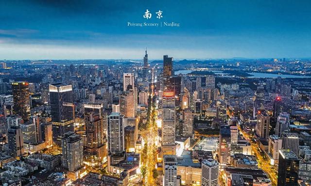 南京市中心悄悄“搬家”？这3个新中心正在强势崛起！