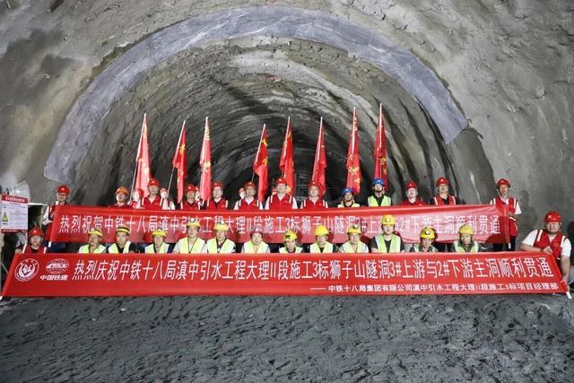 刷新进度条！滇中引水狮子山隧洞开挖超九成