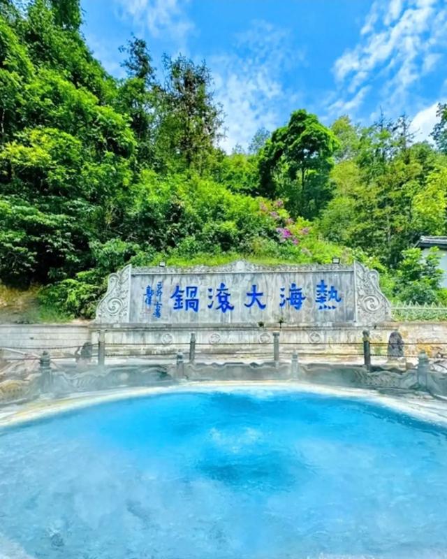 腾冲热海，大自然的壮丽诗篇