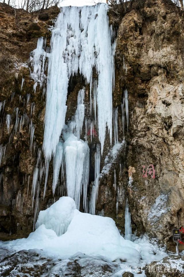 石家庄平山：沕沕水冰瀑节将于12月22日启幕