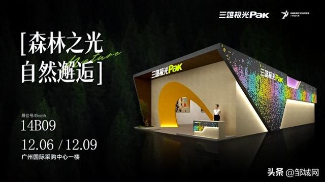 技术突破！三雄极光PWM解决行业痛点，助力大华股份省电费百万