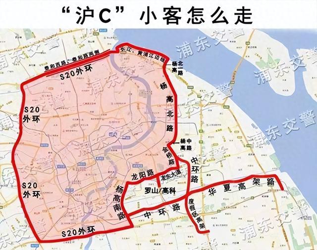 为什么沪c牌照不能进市区（沪 C 牌照为何不能从外高桥直达嘉定宝山）