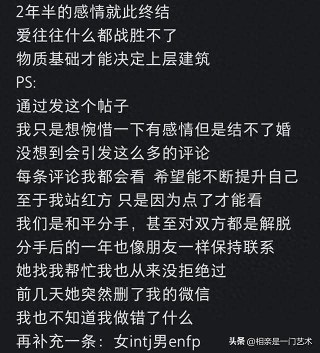 一段感情从巅峰走向地狱往往只需要一个晚上