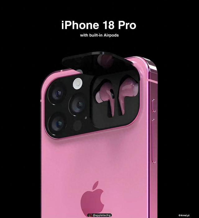 iPhone 18 标准版可能要拖到 2027 年春天才会亮相