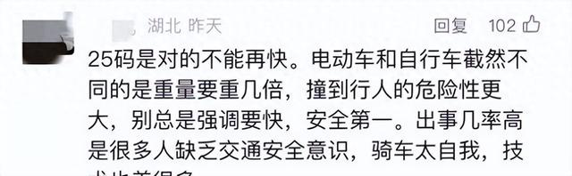 狂飙摩托破解版（央视再曝光电自改限速狂飙80码）