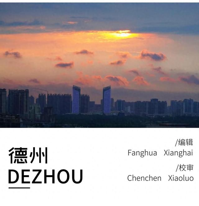 快速推进！德州沟盘河文旅项目轮廓已现！