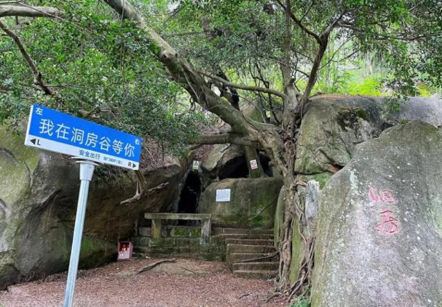 厦门户外运动热门打卡点洞房谷，全程3.5公里，这是原生态的路线
