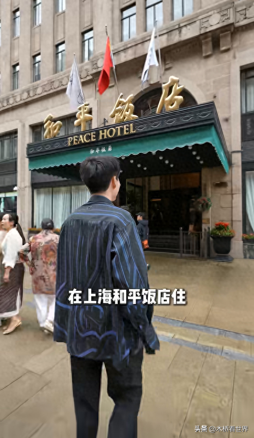 上海小伙住和平饭店总统房，10万一晚劳斯莱斯接送，奥巴马也住过