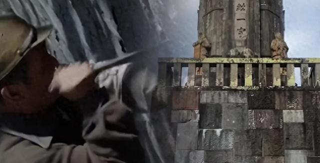 必须拆除！日本诡异“镇魂塔”，压着中国238块石头，是亚洲耻辱