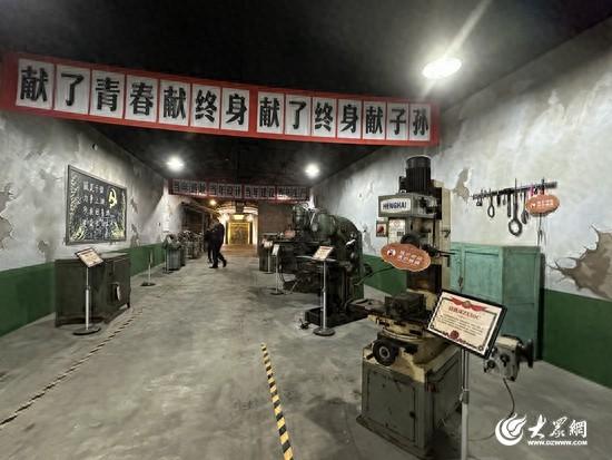 淄博“地下长城”的百变新生 从战备洞到城市活力场