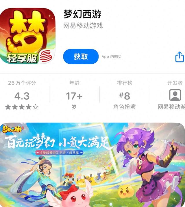 买卖东西游戏（整理了6款网易搬砖手游）