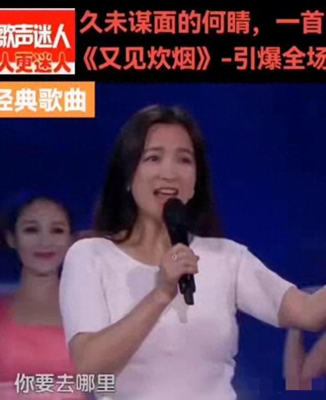 痛心！61岁演员何晴去世，家属透露病情，最后一次露面身材发福