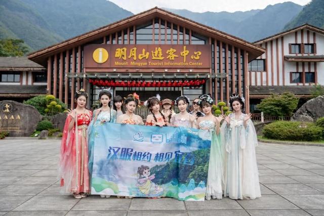 汉服相约·相见明月山！B站博主齐聚明月山采风，国风与山水碰撞惊艳时刻！