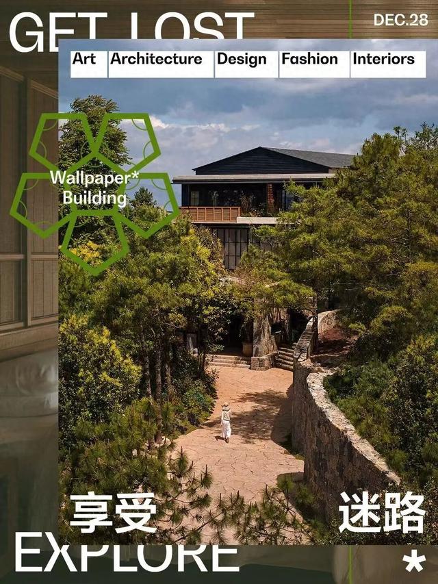 Wallpaper独家｜伙山村里一处让人“迷路”的酒店