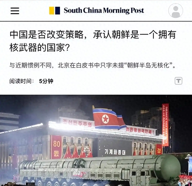 直击日本痛点！等了20年中方终于让步，删“无核化”表述松绑朝鲜