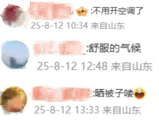 未来三天都有雨，还是不凉快！青岛最新天气预报→