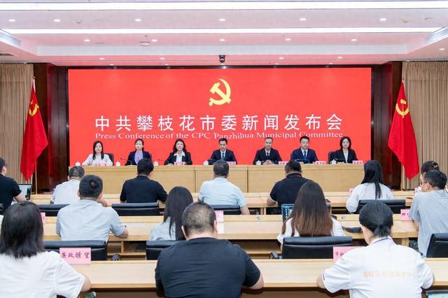 推动文旅康养深度融合发展 攀枝花将从四个方面发力｜阳光花果城 康养攀枝花