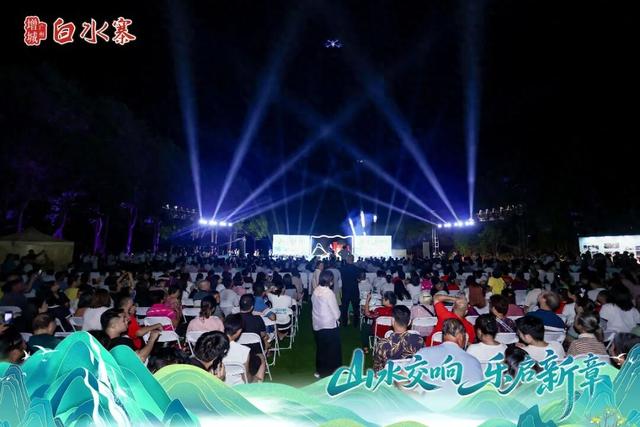 今夜，白水仙瀑亮了！