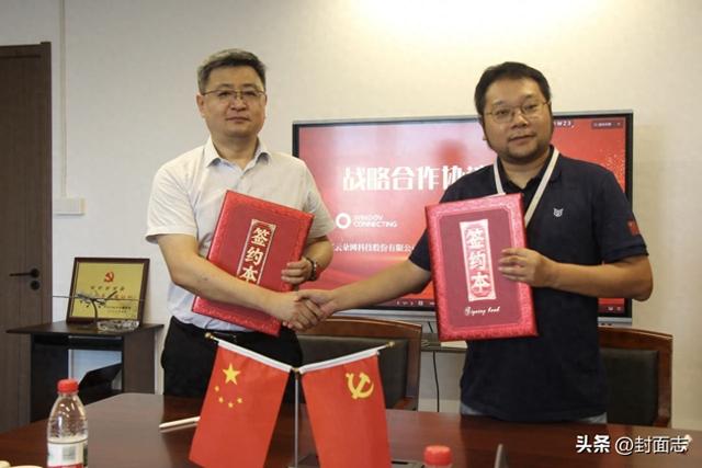 航天氢能与云朵科技签署协议，共促低空经济创新发展