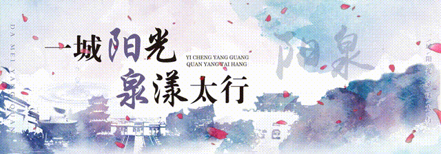 精准引流促融合 文旅宣传启新程——阳泉东站-石家庄站直达动车组列车首发文旅宣传活动成功举办