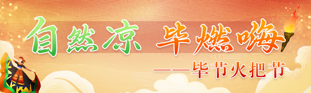 刚刚！毕节这里，全是人人人人......