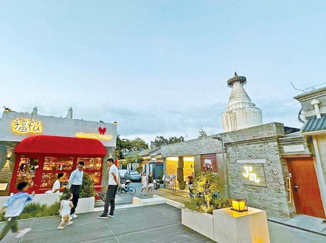 古迹+商业+市井文化 北京商圈“打卡经济”迸发新活力