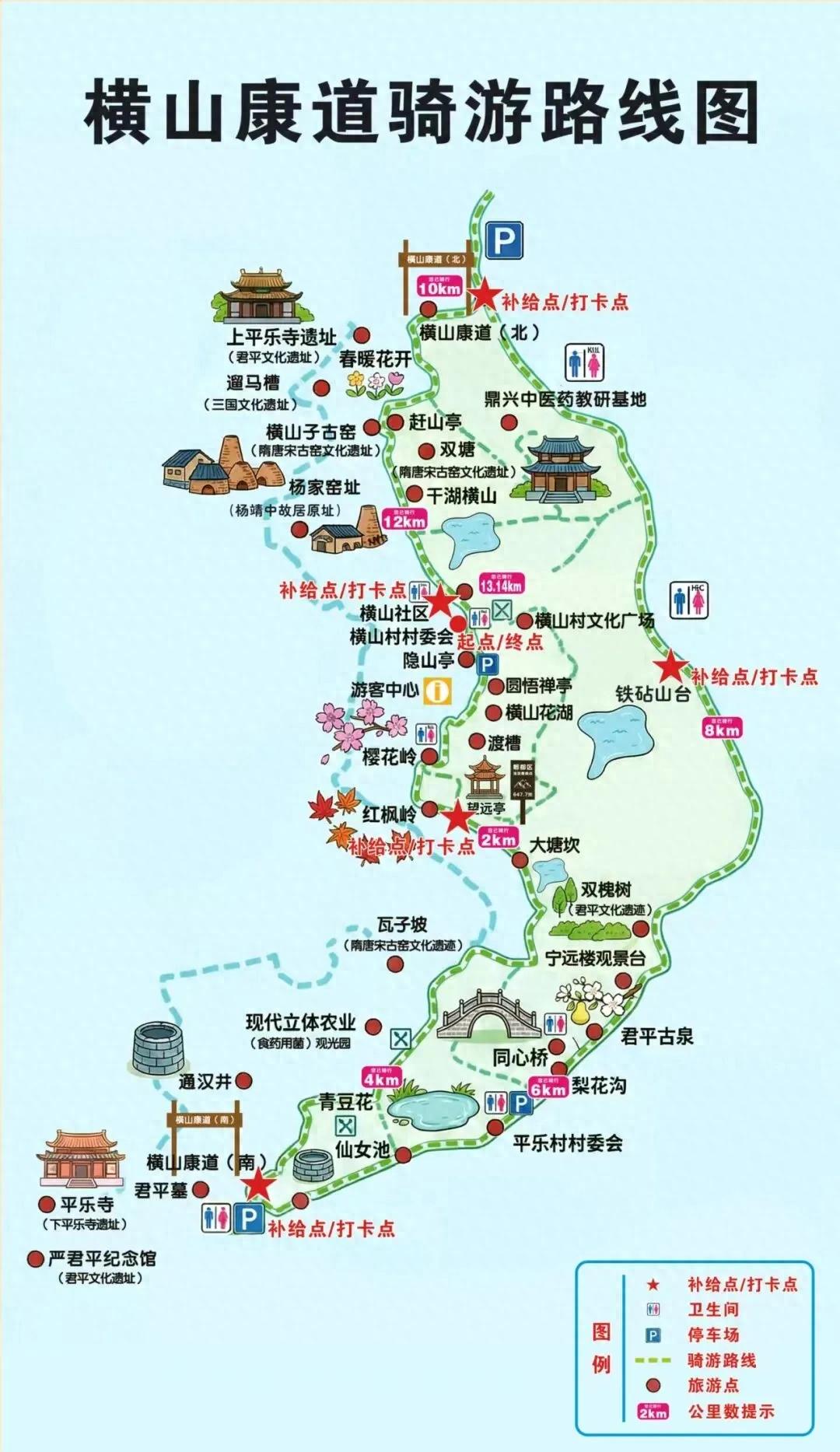 200个名额报名中!郫都唐昌13.14km浪漫骑游,邀你踏春追风插图 200个名额报名中!郫都唐昌13.14km浪漫骑游,邀你踏春追风插图