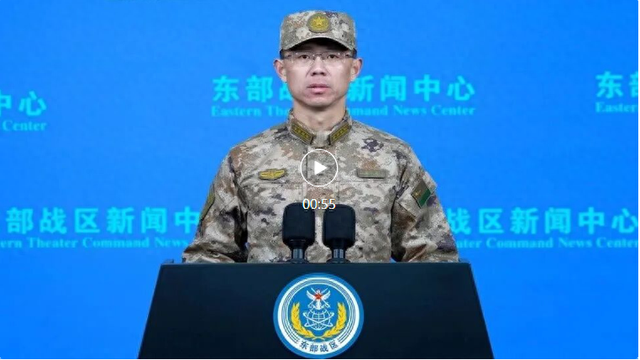 舰机多向抵近台岛，东部战区位台湾海峡、台岛北部、台岛西南、台岛东南、台岛以东开展演习