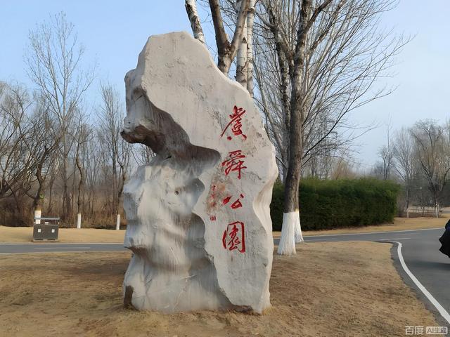 潍坊虞舜公园又火了，不仅因为免费，关键是每个季节都有好玩景致