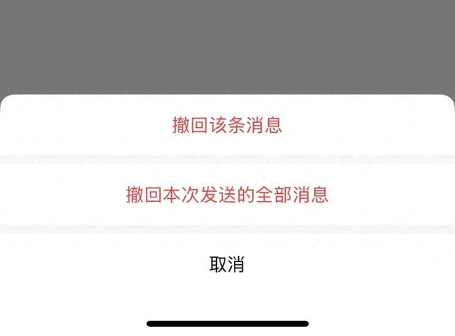 微信又上新功能