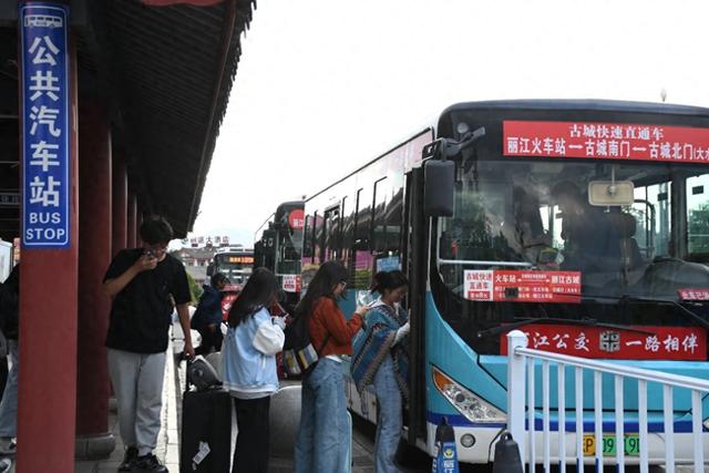 丽江公交：雪山脚下打造文旅融合新体验