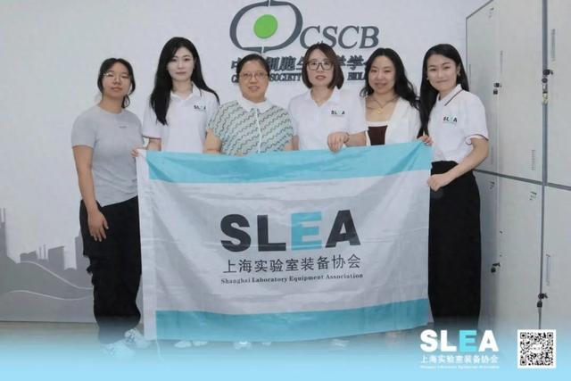 协会动态｜我会秘书处赴上海市细胞生物学学会走访调研