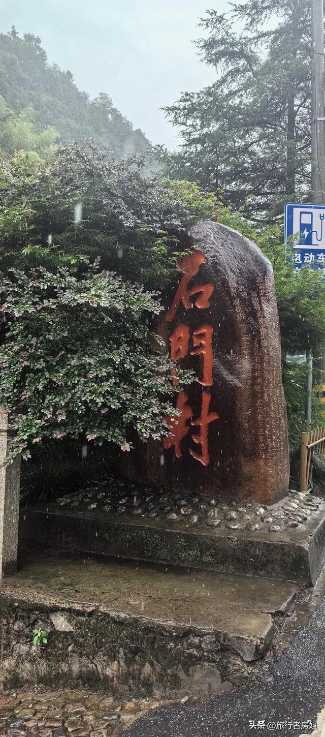 临安龙门秘境一景三村，山水相依确实如深山秘境