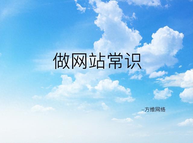 你的公司网站为啥没有人访问？如何让公司官网活起来