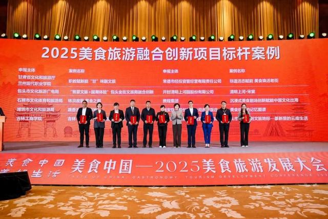 河南开封清明上河园《清明上河·宋宴》沉浸式餐秀首获国家级大奖！