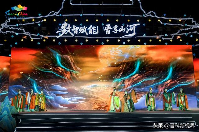 “数智赋能 晋享山河” 2025数字文旅品牌创新嘉年华圆满落幕