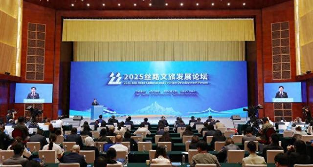 为丰富世界文明百花园注入文旅新活力——2025丝路文旅发展论坛侧记