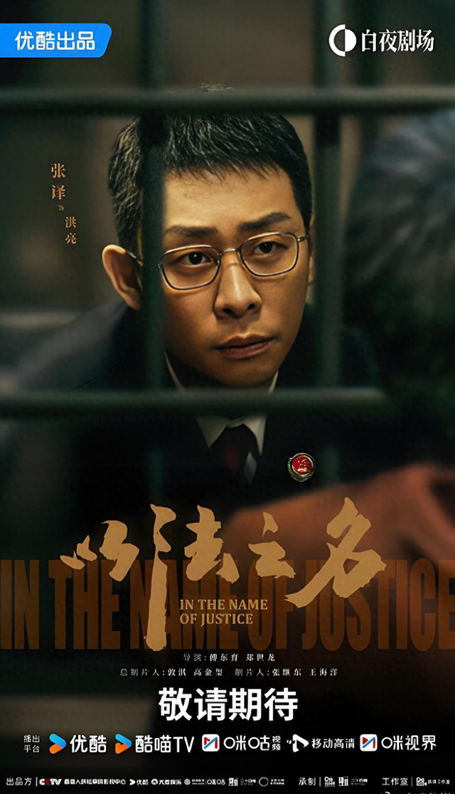 我在明朝当知府！看完《以法之名》，一定要来趟淮安府署！