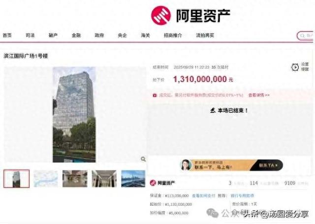 知名房企巨头上海总部大楼被6折甩卖，“坐拥黄浦江一线江景”！