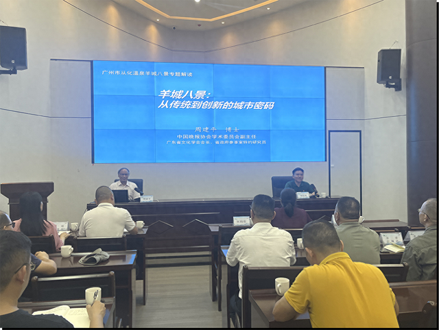“流溪烟渚”入选羊城八景，周建平：从化迎来文化与生态双辉映