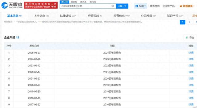 2025手机行业大年：高端洗牌正酣，AI手机谁能笑到最后？