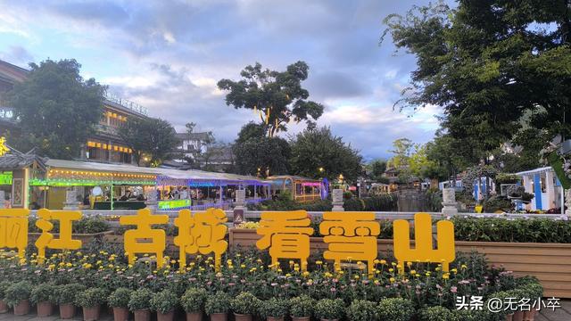 大理古城和丽江古城都去过，说句实话，两者相比差距不是一般的大