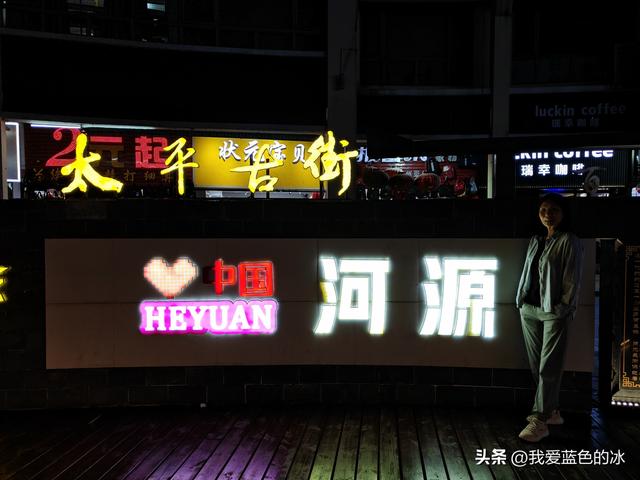 为河源亚洲第一高喷泉点个赞！