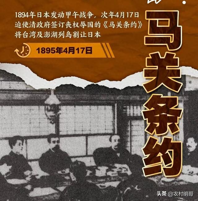 台湾问题：屈辱史	、故事书、心绞痛，该出手时就出手