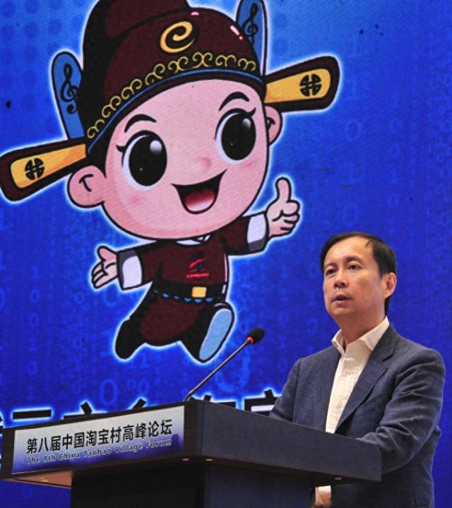 阿里巴巴前董事会主席张勇有新职，宣布了