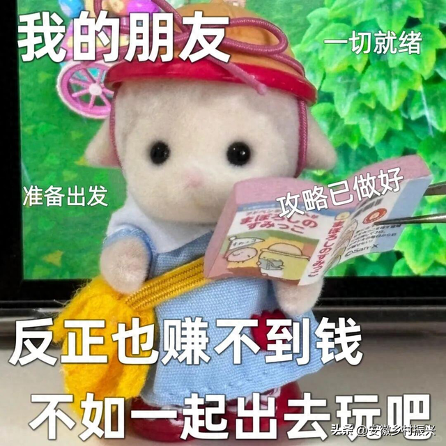 爱吃人士适合去哪个城市旅游？