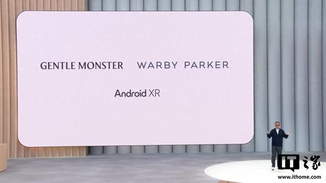 三星官宣 AI 眼镜计划：搭载 Android XR 系统，集成 Gemini AI